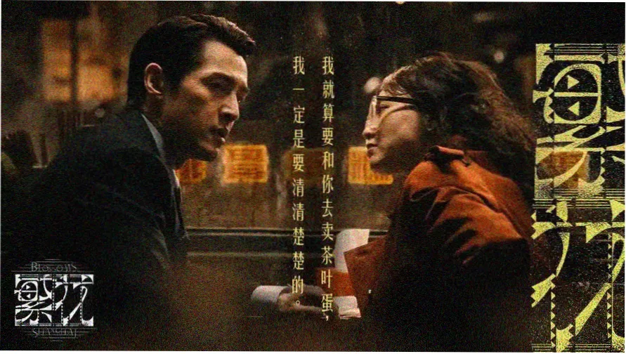 粉色影视 热门电影推荐