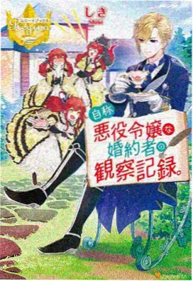 粉色影视 幻境奇缘 动漫